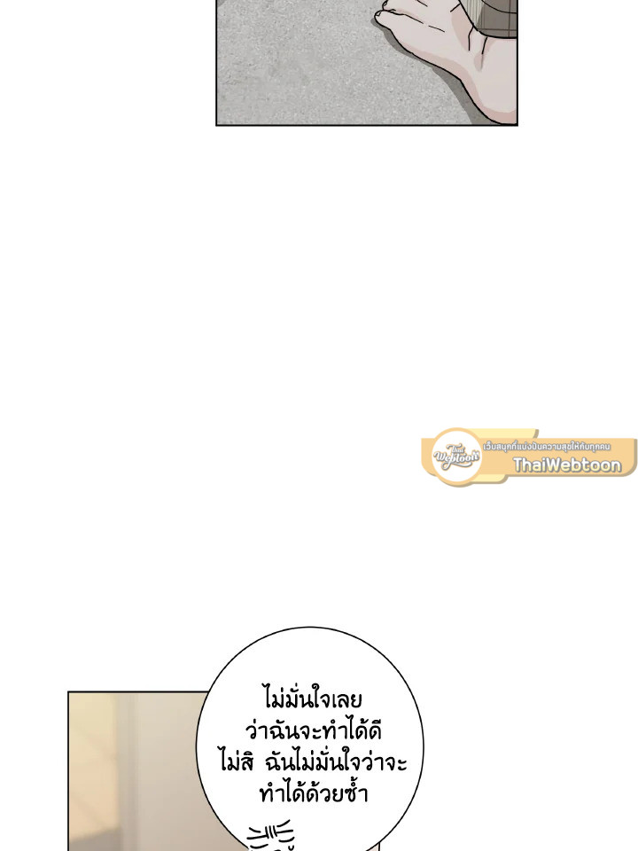หน้า 63