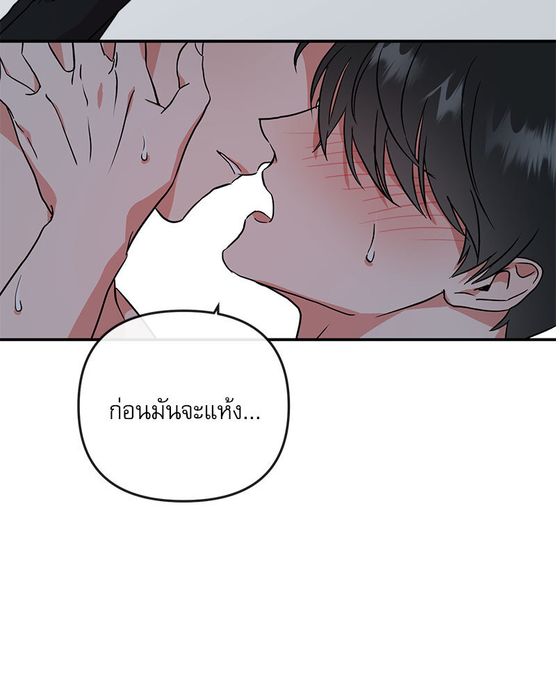 หน้า 87