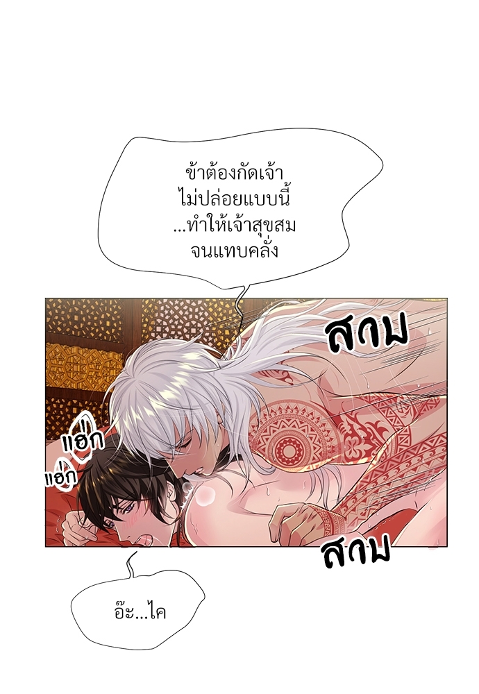 หน้า 21