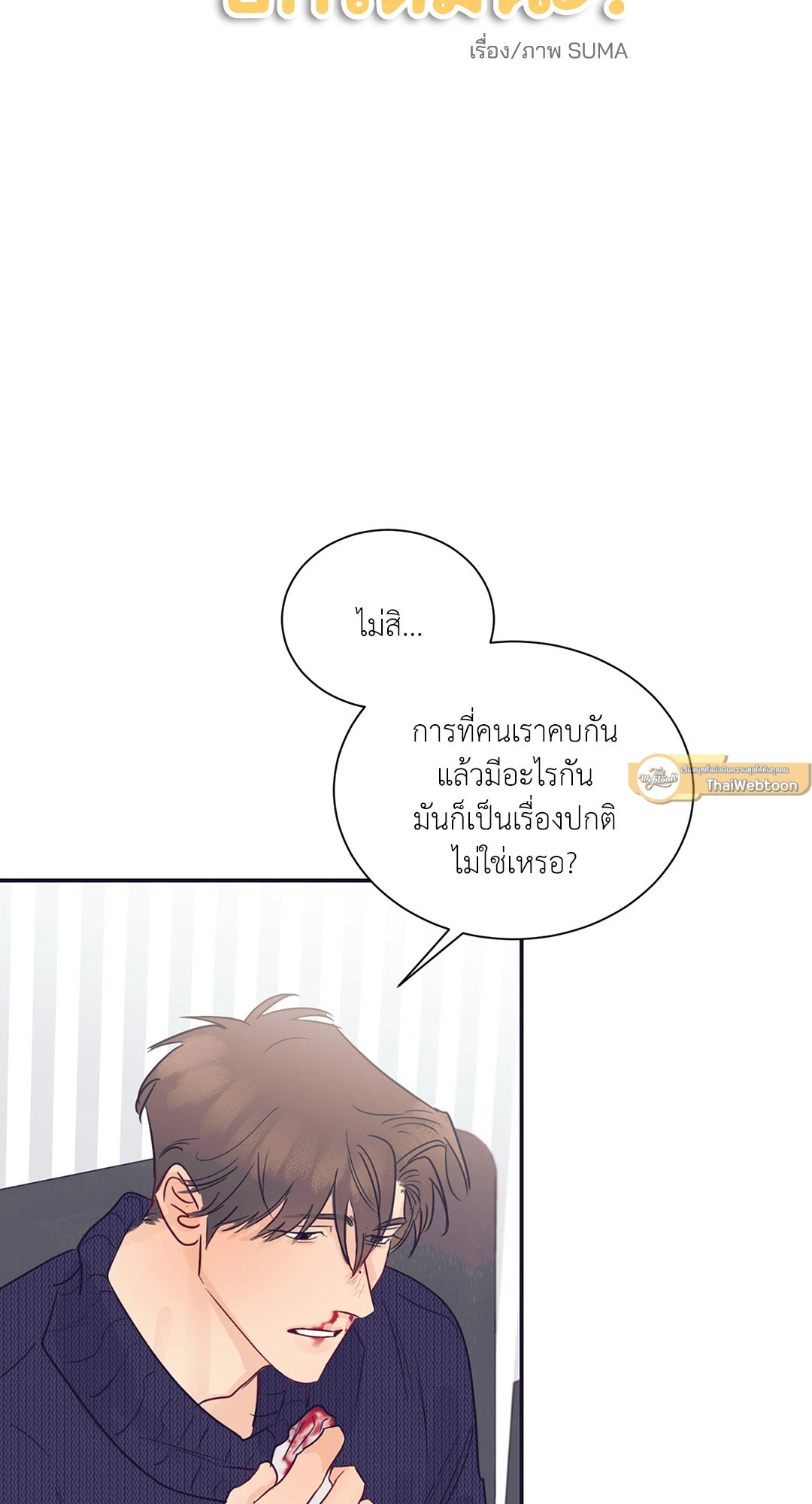 หน้า 35