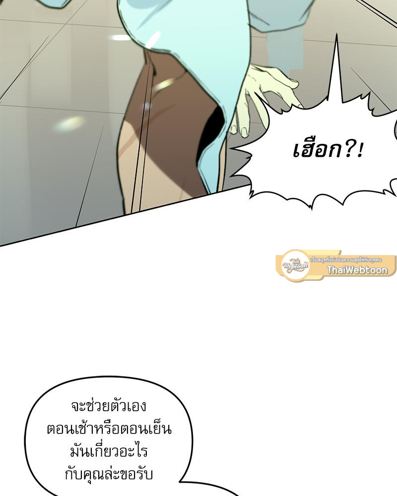 หน้า 110