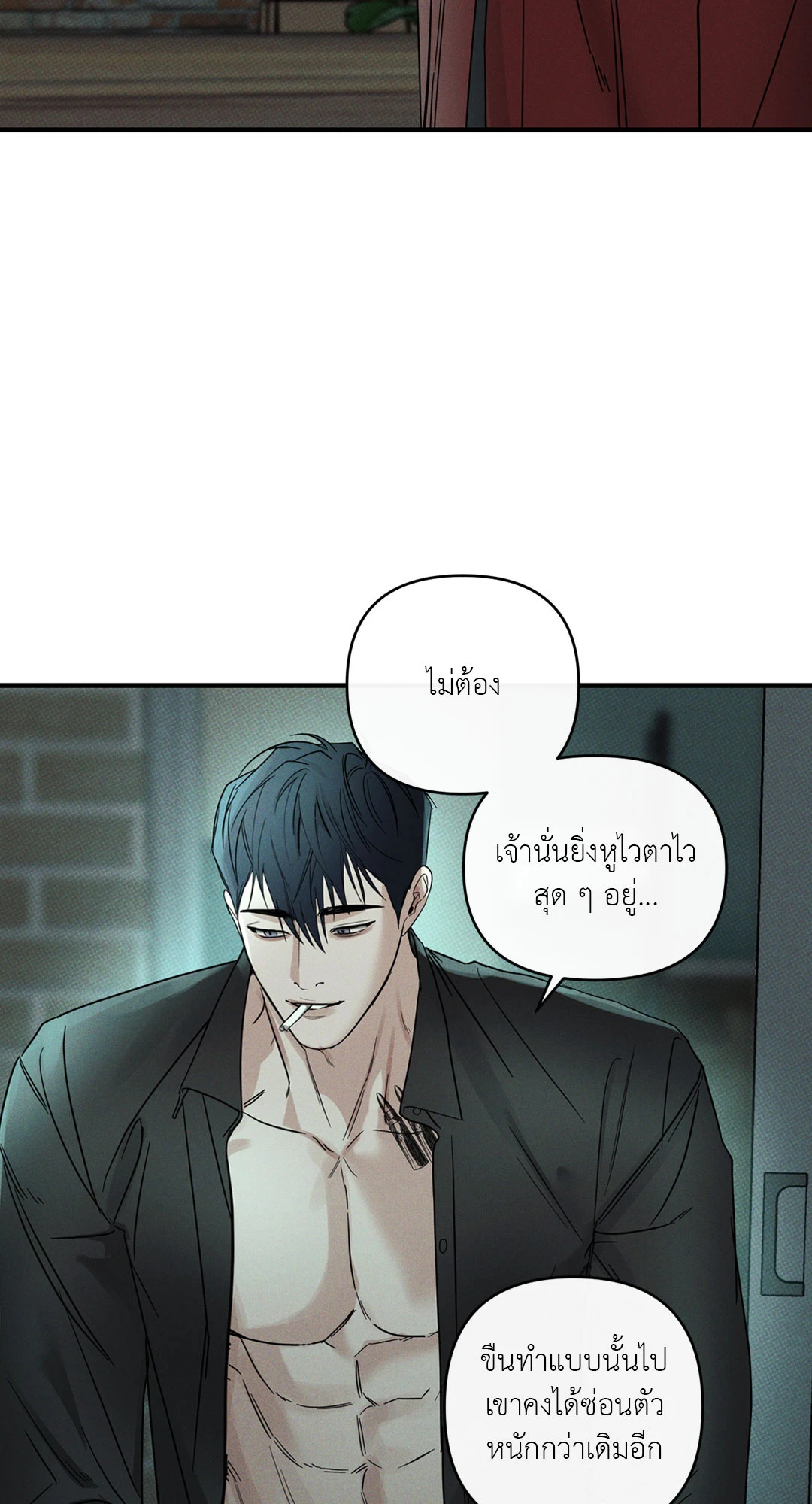 หน้า 71