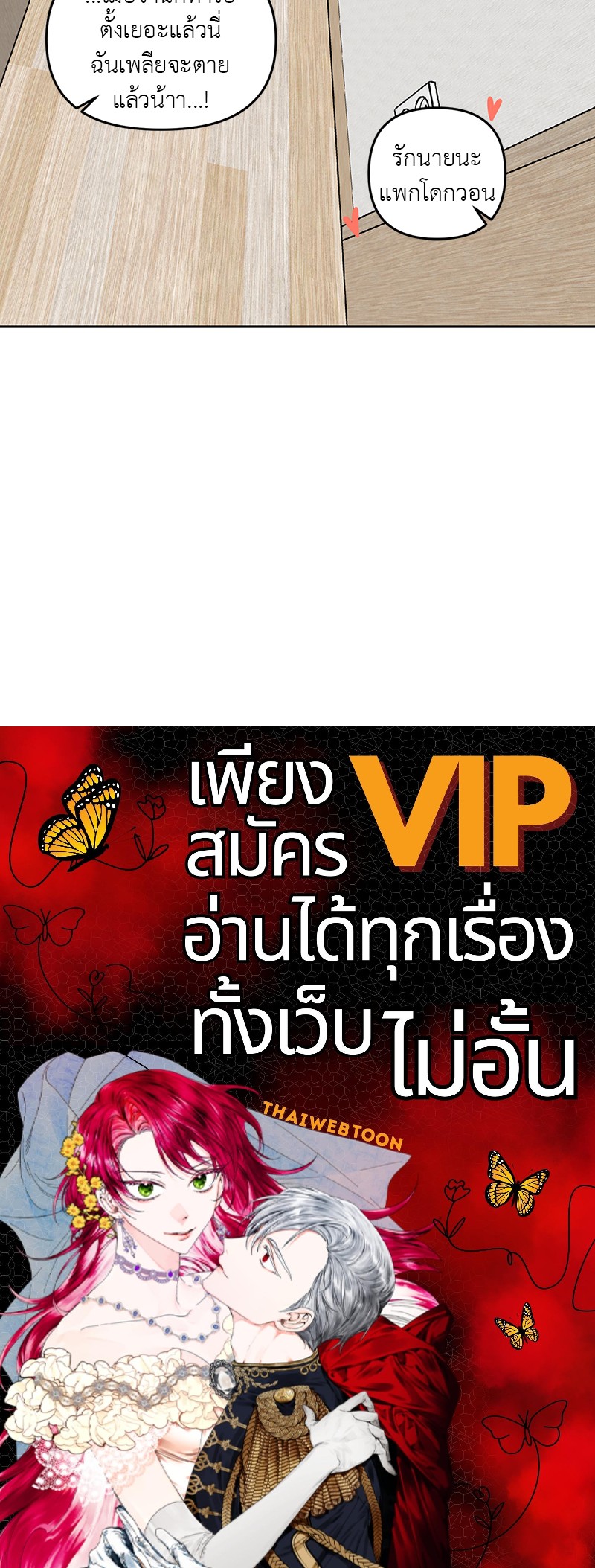 หน้า 88