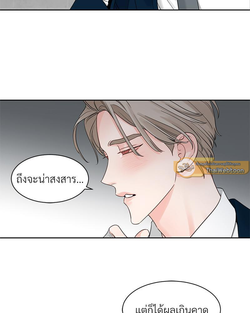 หน้า 67