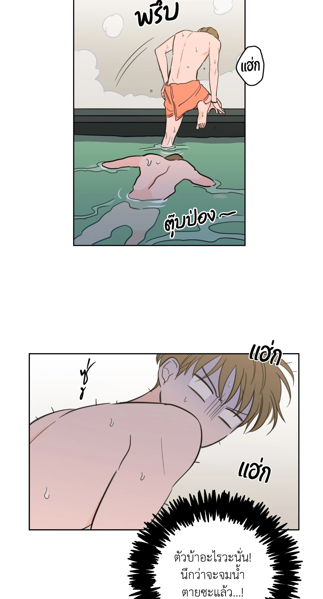 หน้า 36