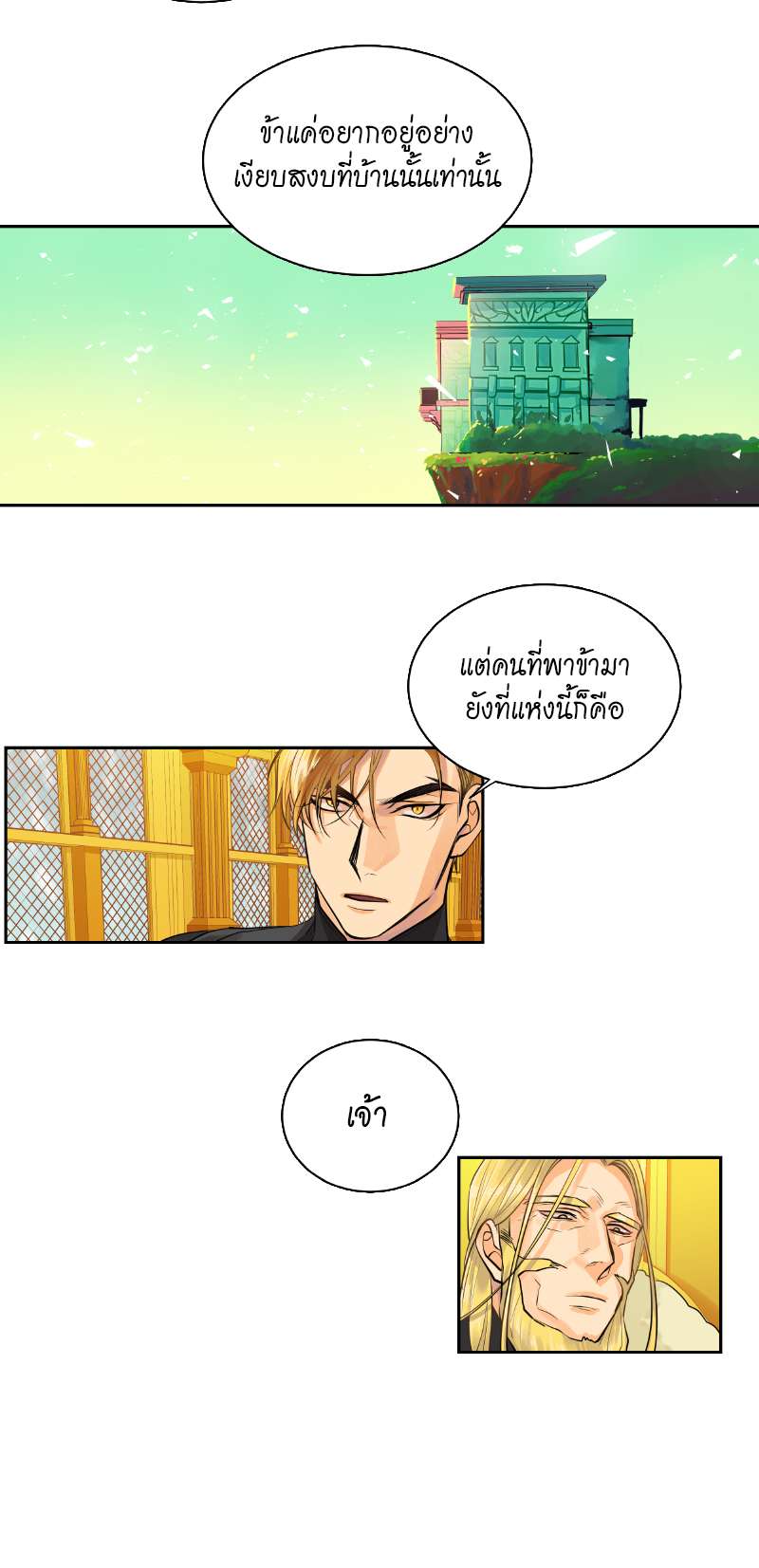 หน้า 36