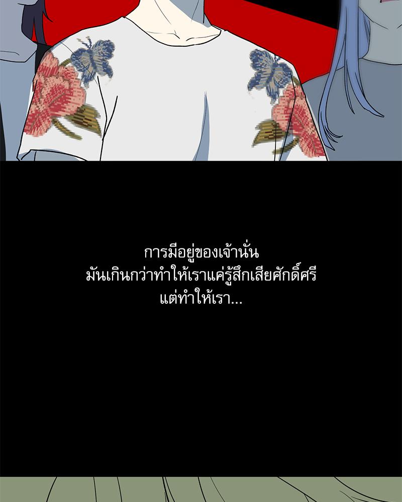 หน้า 120