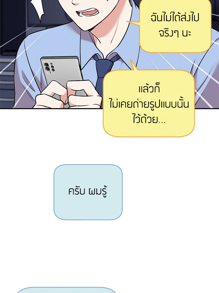 หน้า 59