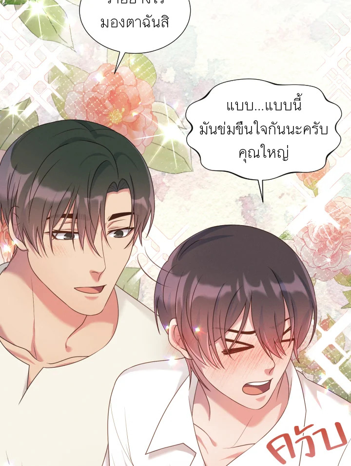 หน้า 83