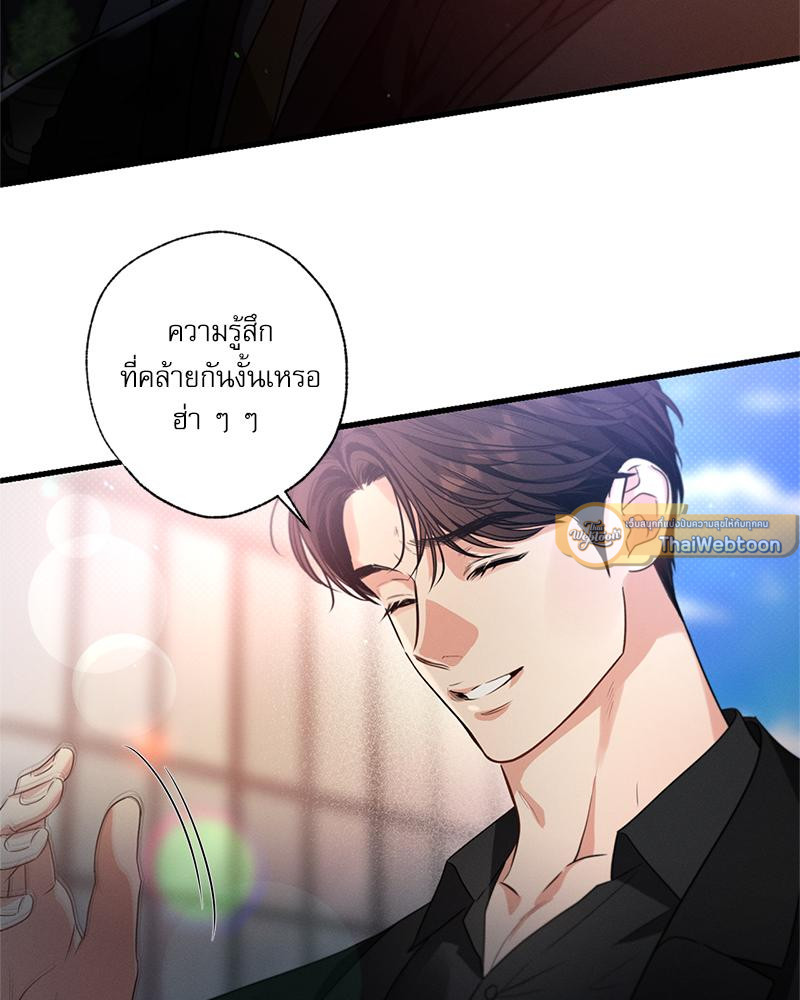 หน้า 106