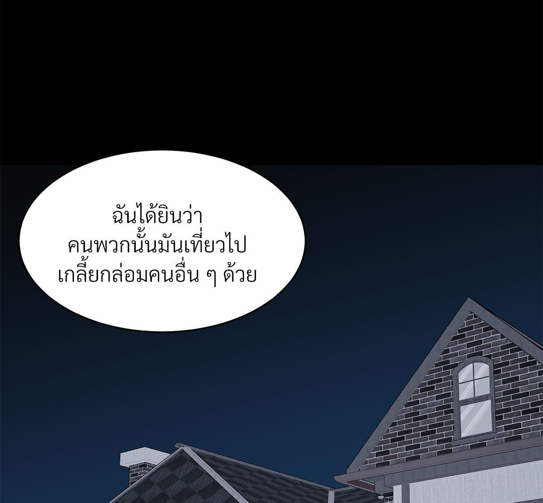 หน้า 143