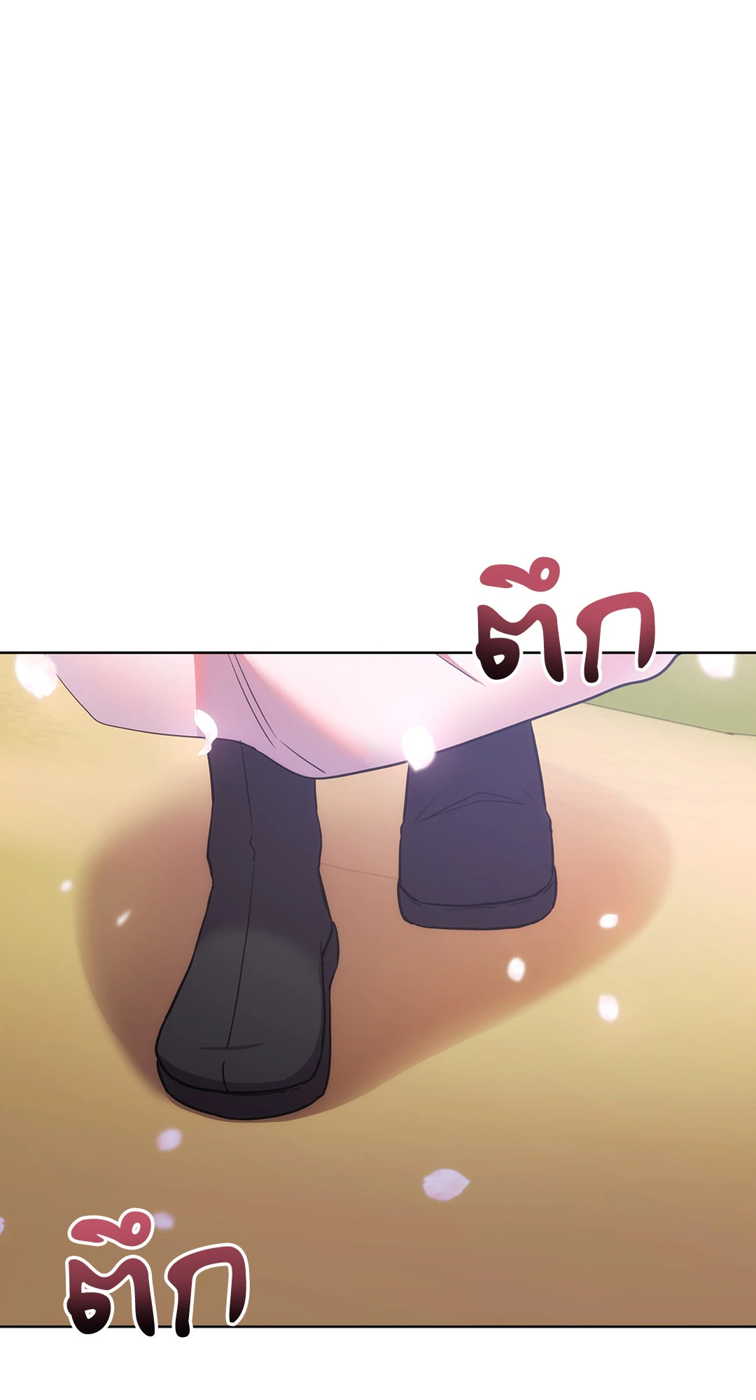 หน้า 97