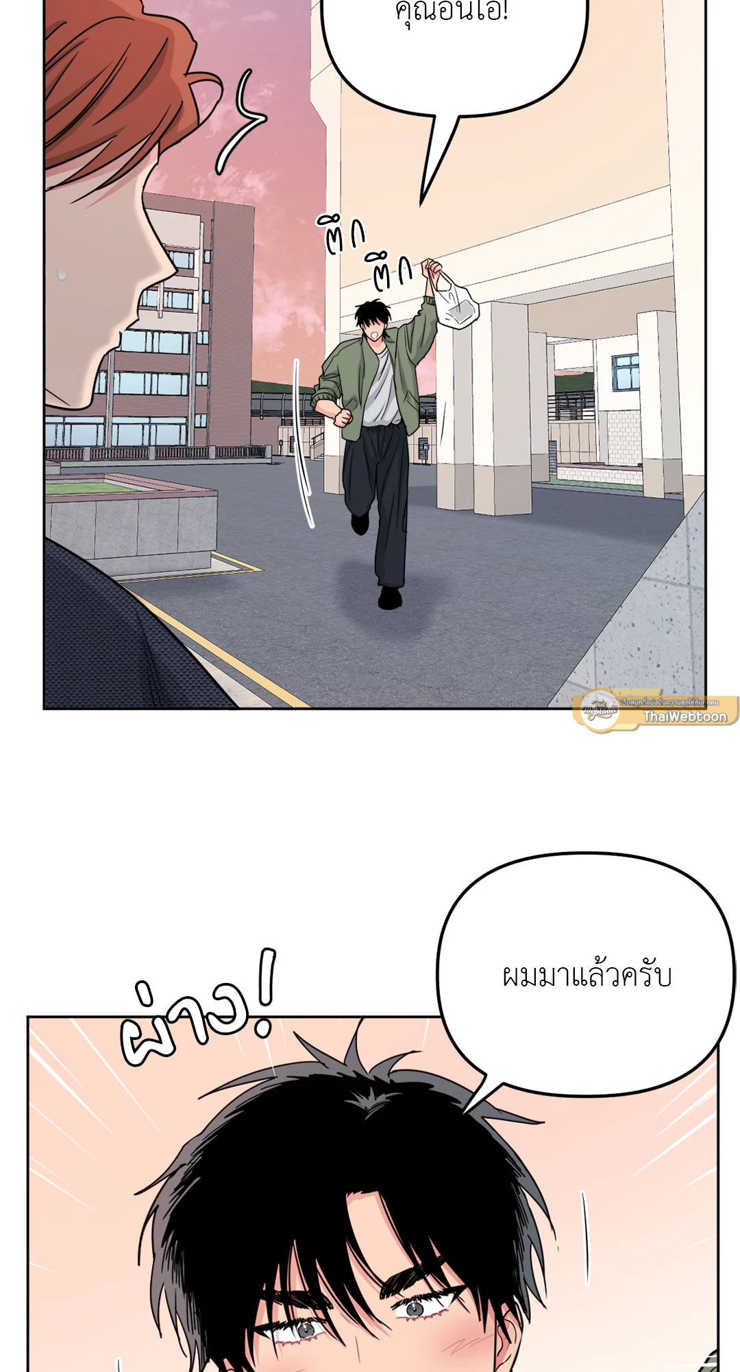 หน้า 44