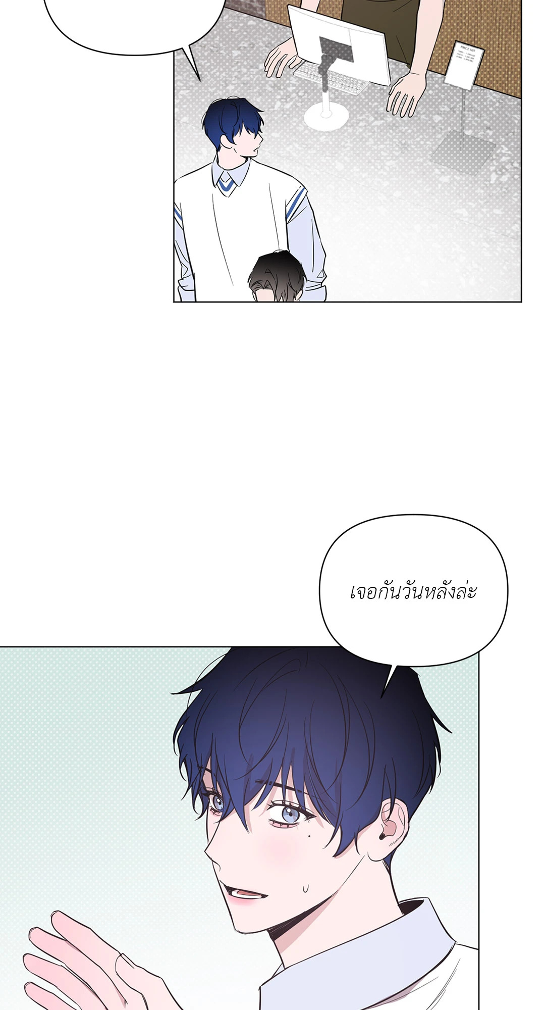 หน้า 40