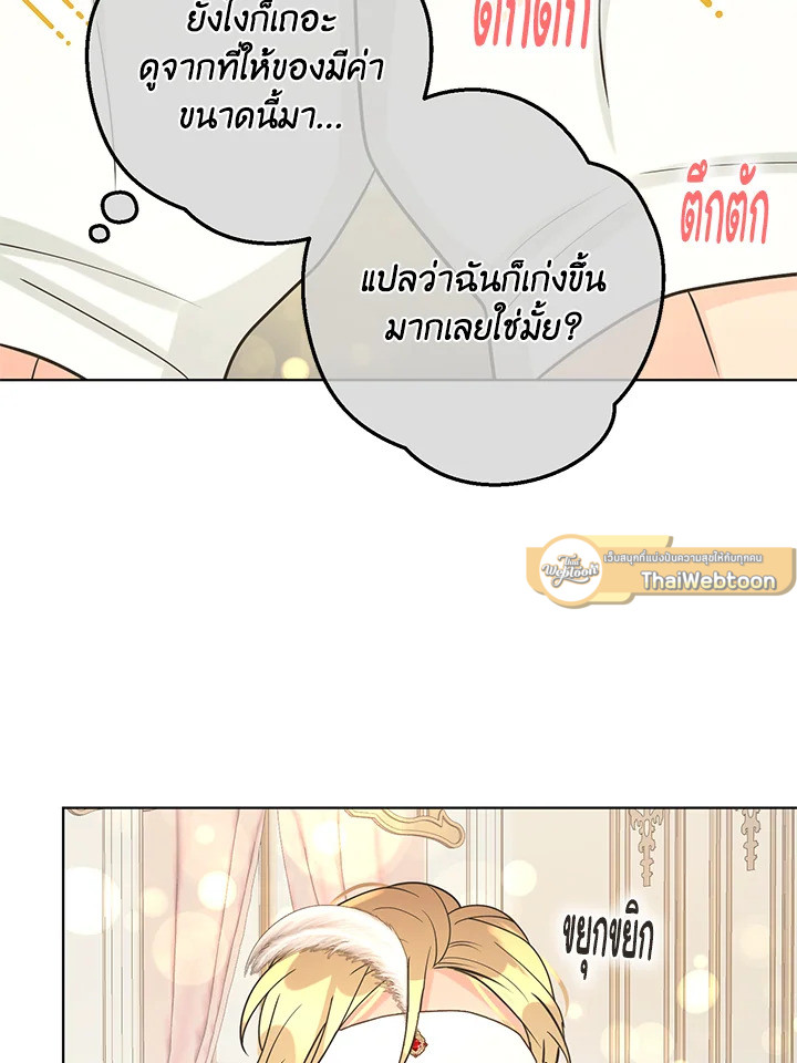 หน้า 79
