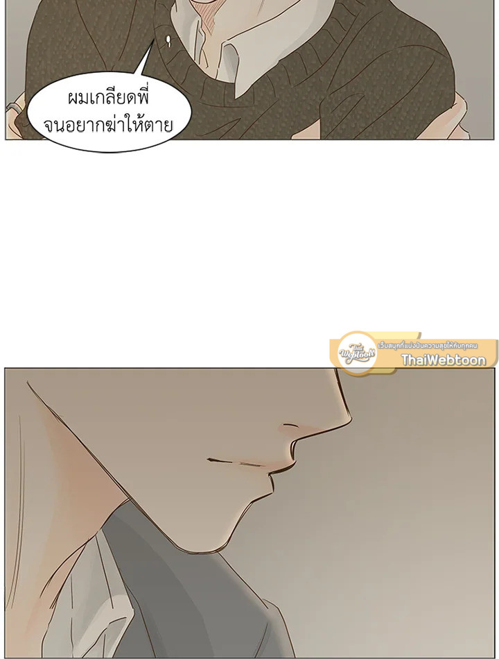หน้า 67