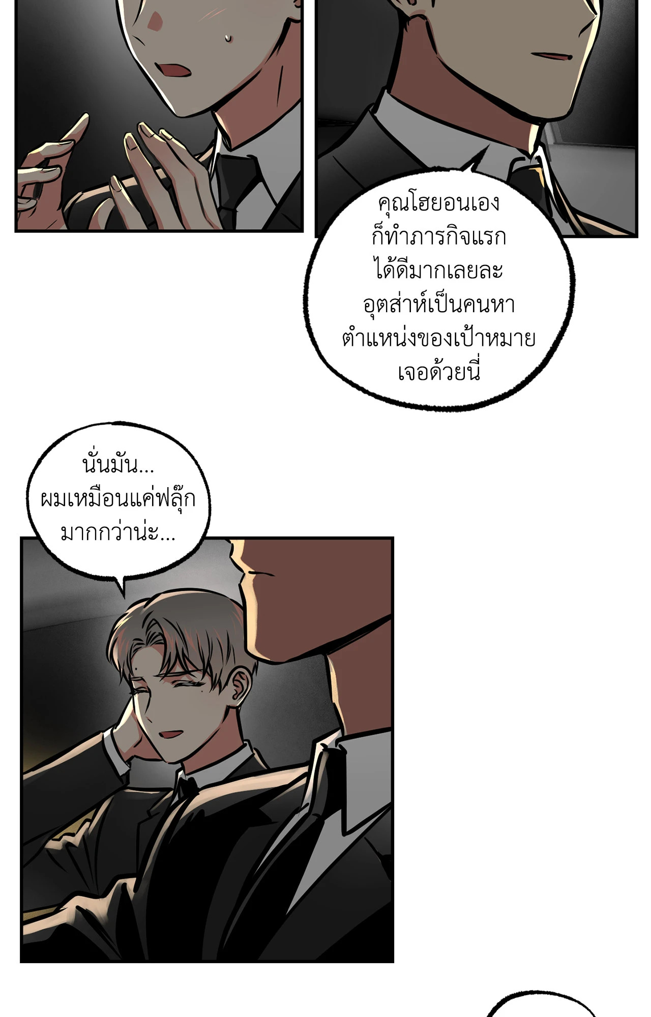 หน้า 19