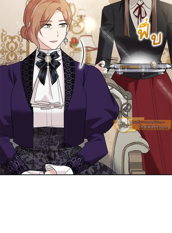 โปรดสนับสนุนการแก้แค้นของฉัน ตอนที่ 22 - รูปที่ 2