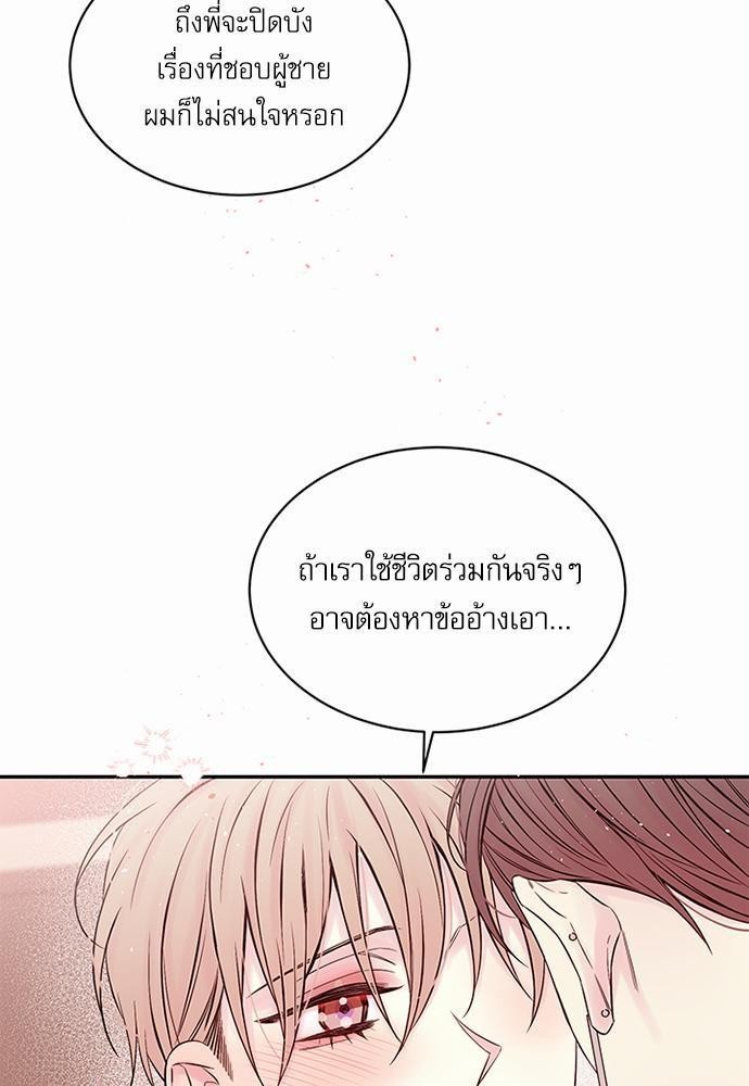 หน้า 77