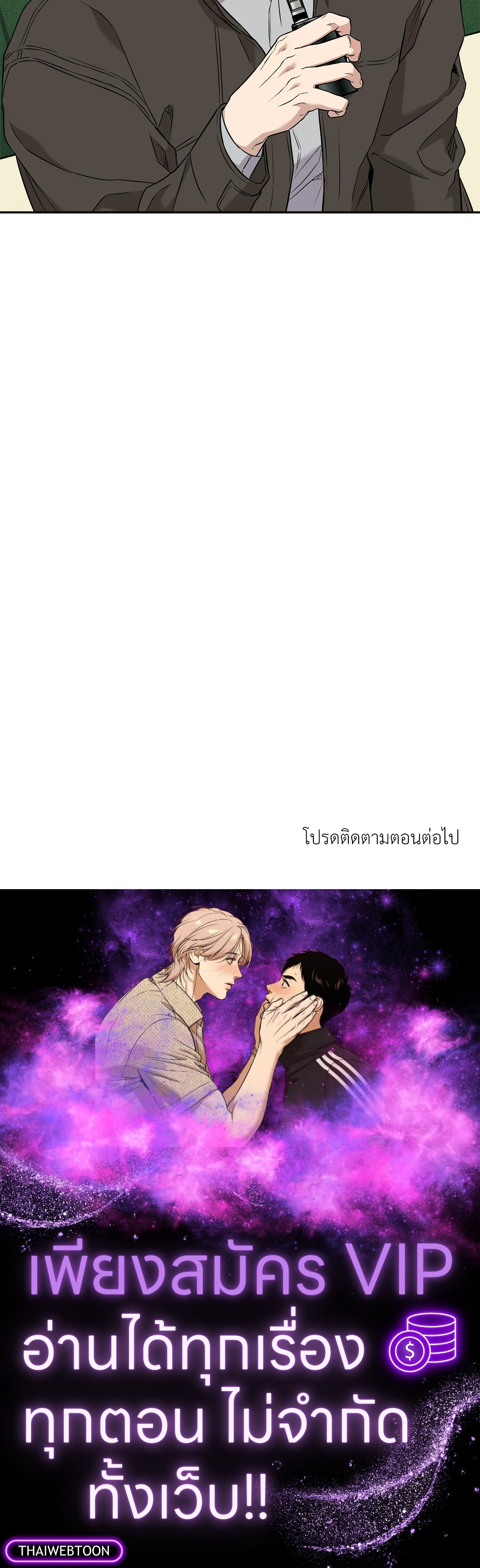 หน้า 76