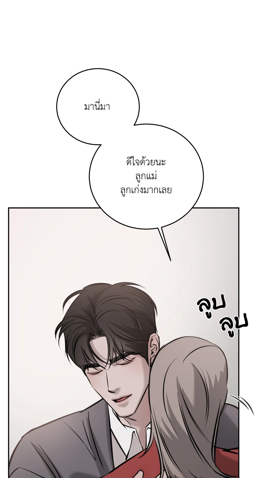 หน้า 69