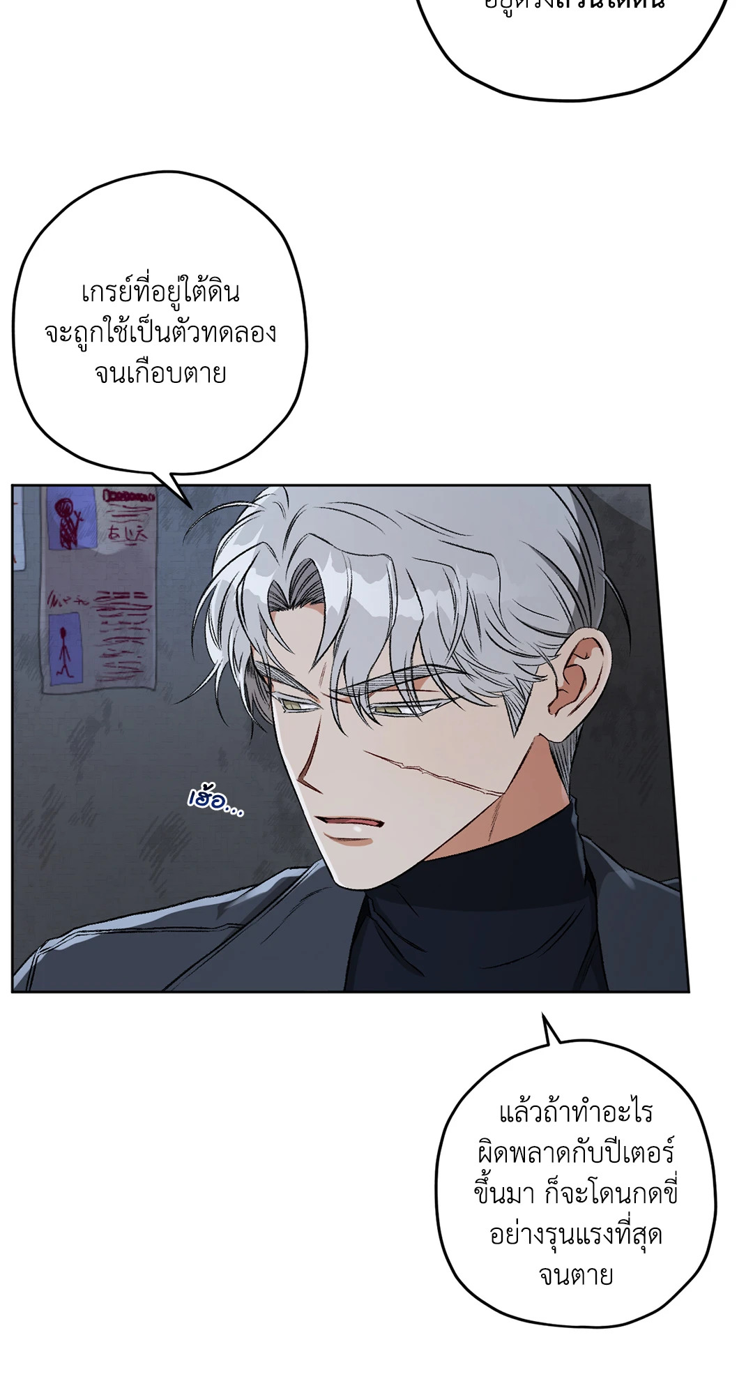 หน้า 62