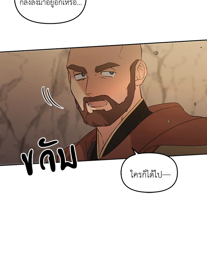 หน้า 147