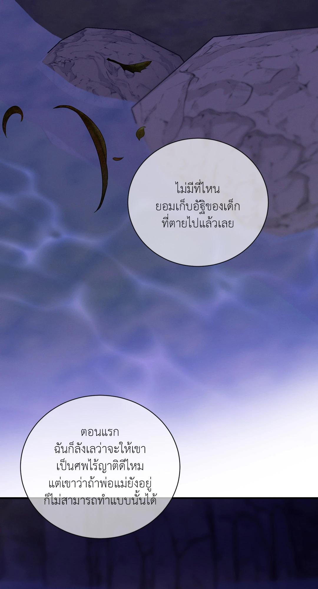 หน้า 63