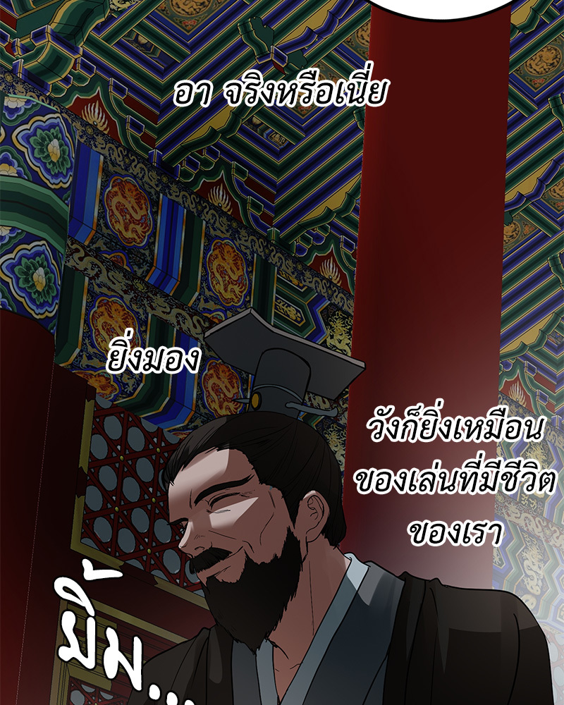 หน้า 98