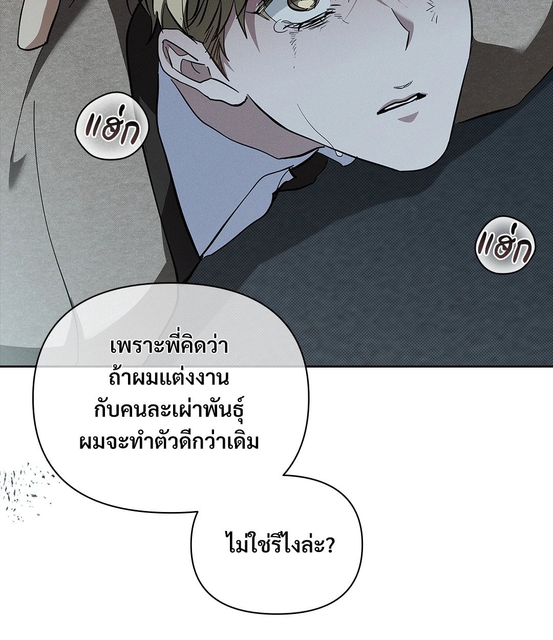 หน้า 65