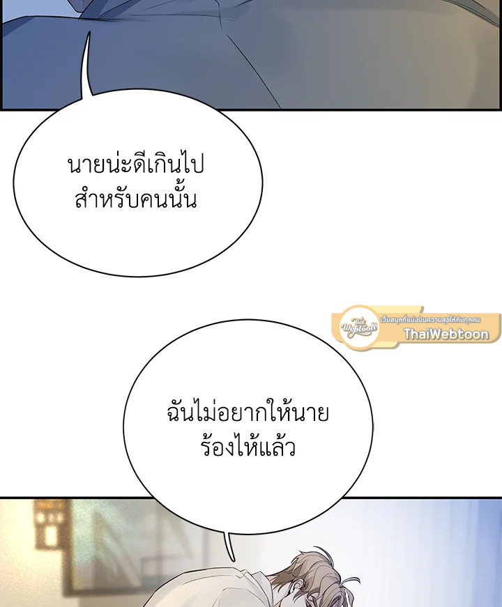 หน้า 108