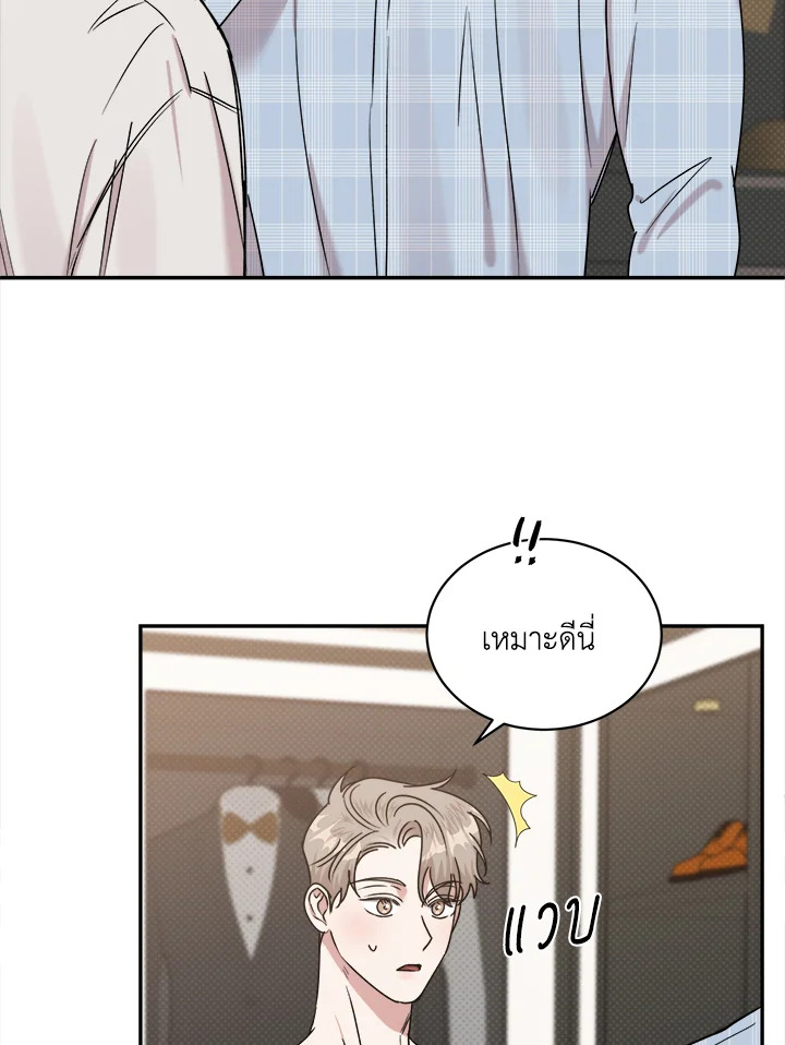 หน้า 61