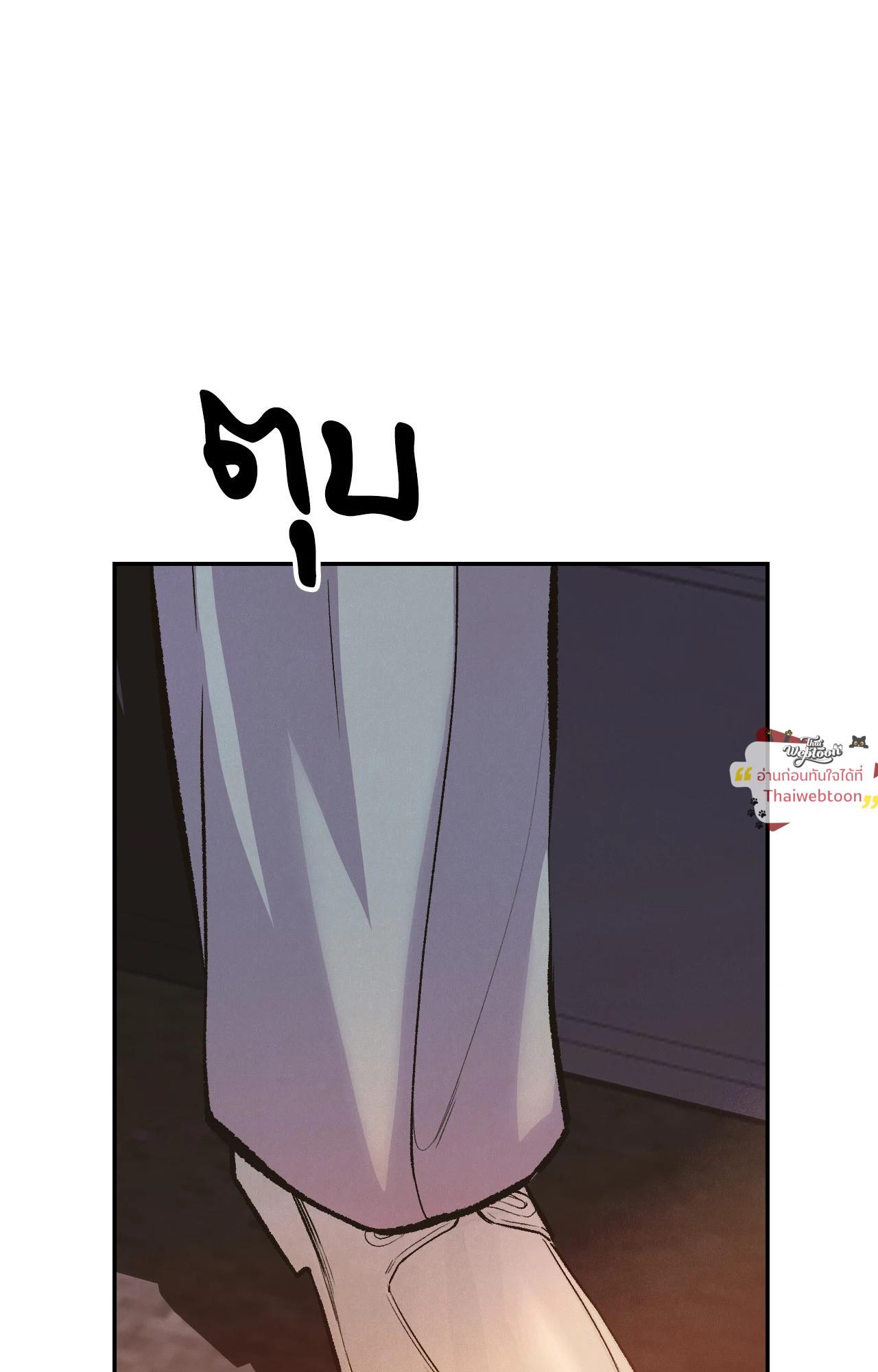 หน้า 84