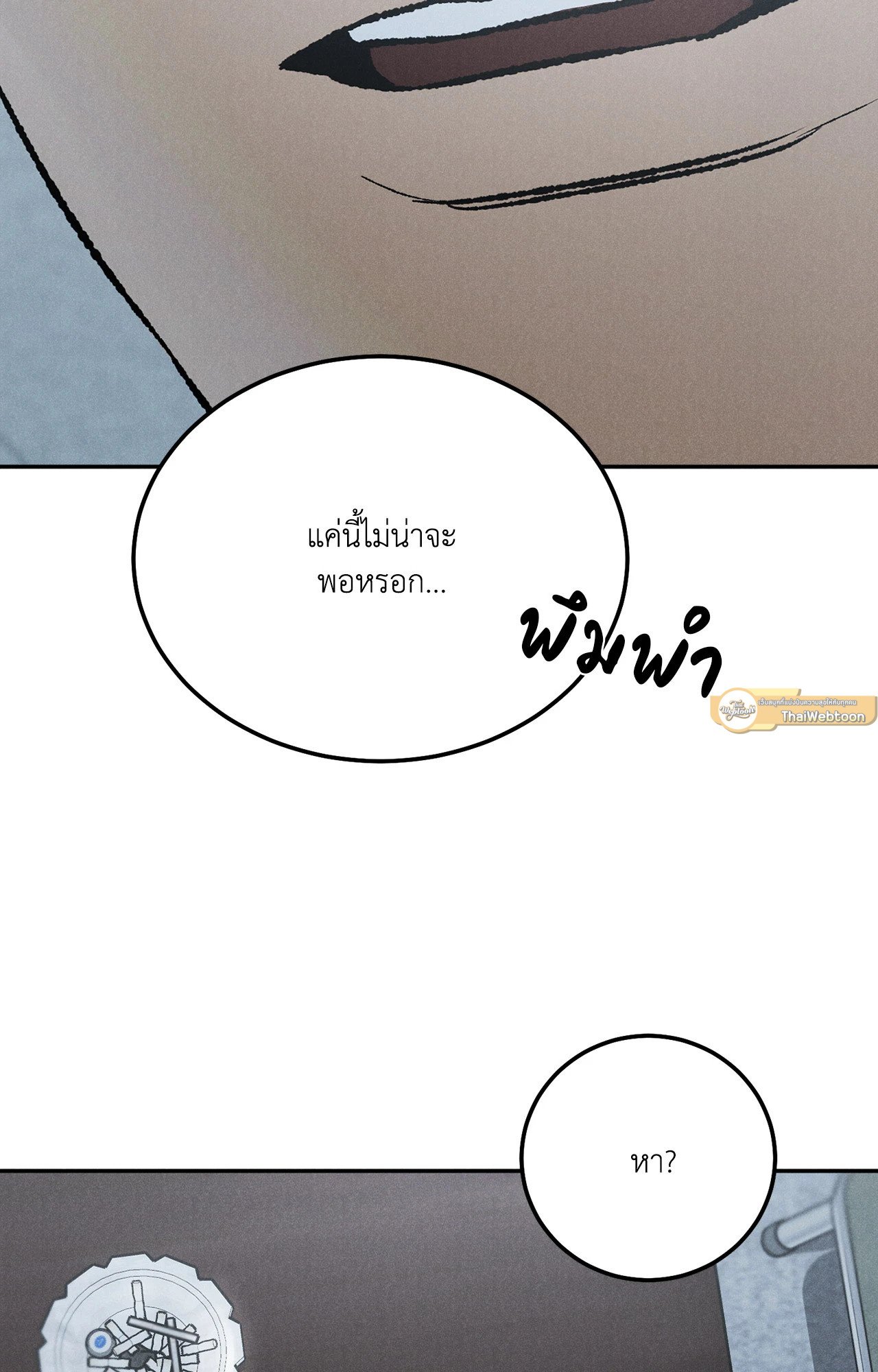 หน้า 75