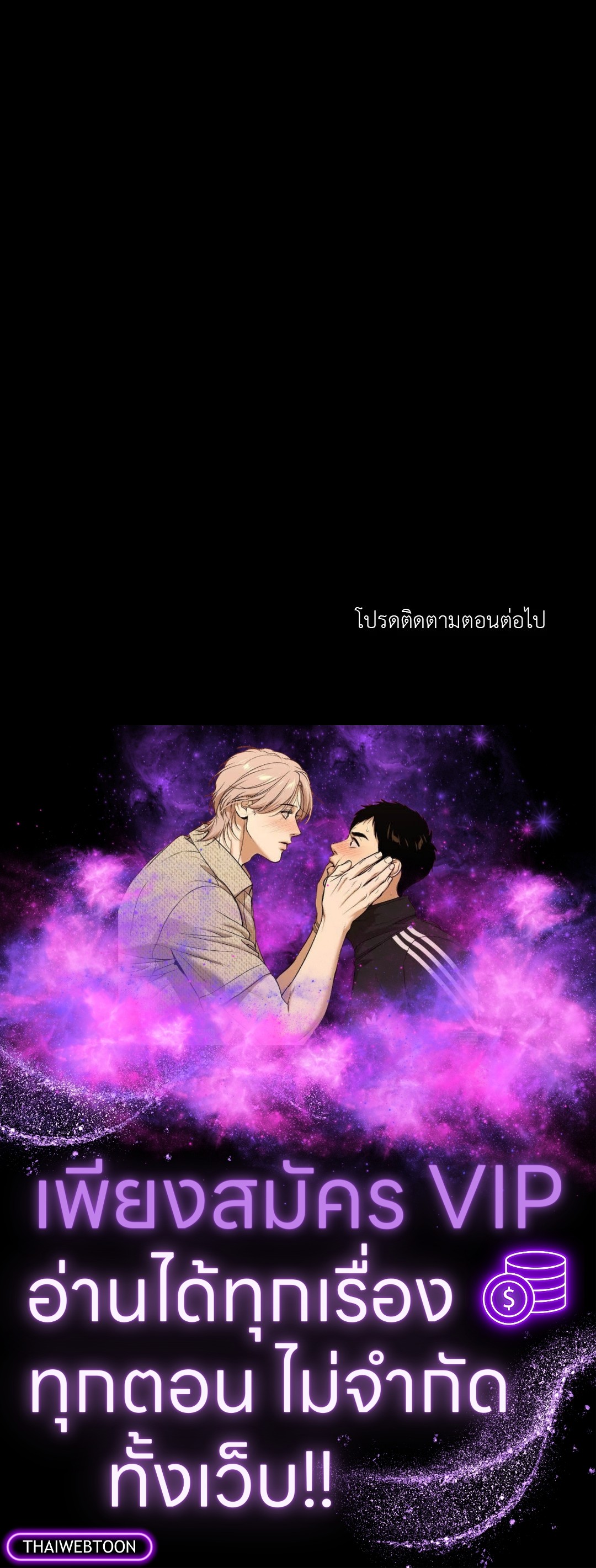 หน้า 77