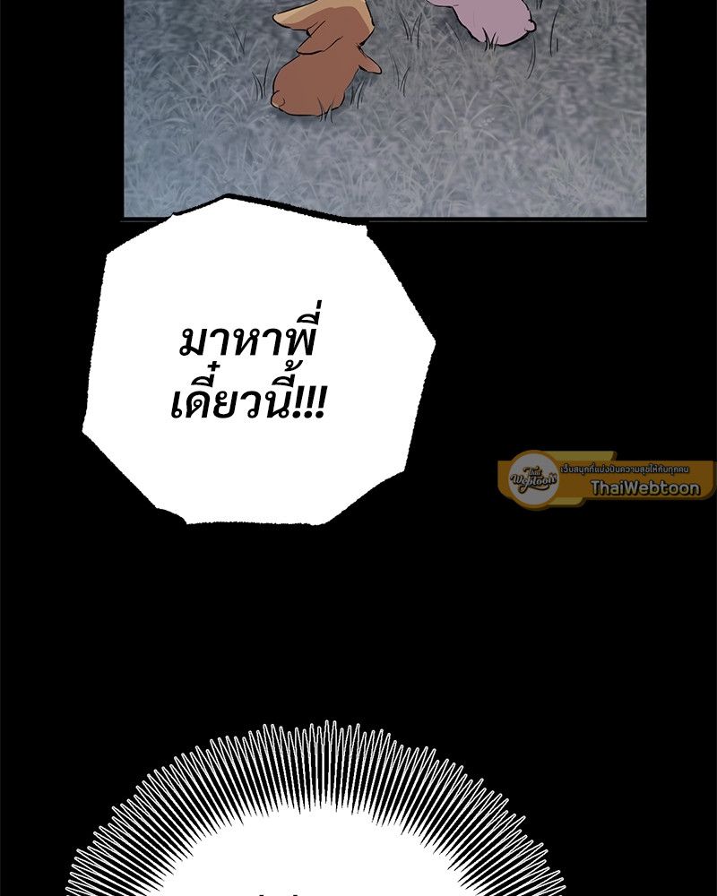 หน้า 119