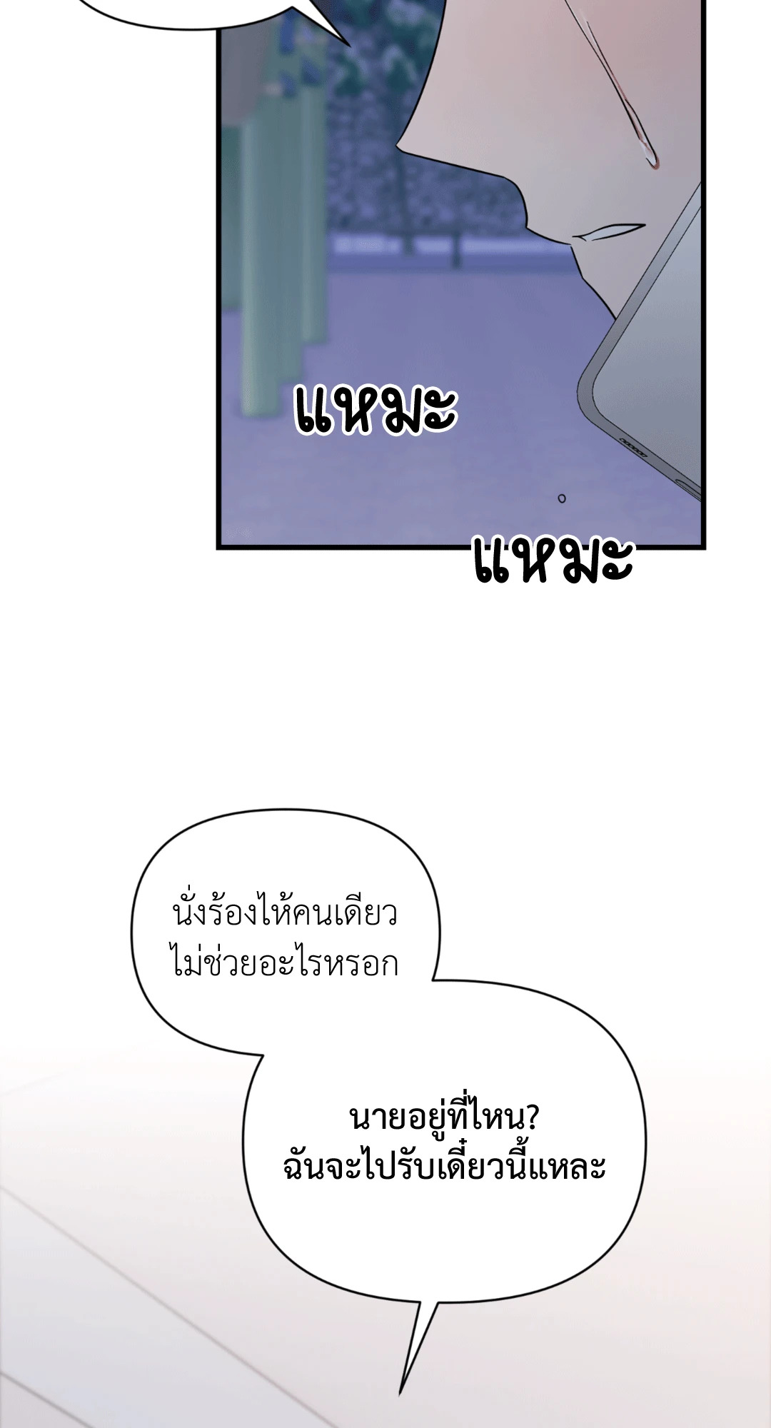 หน้า 87