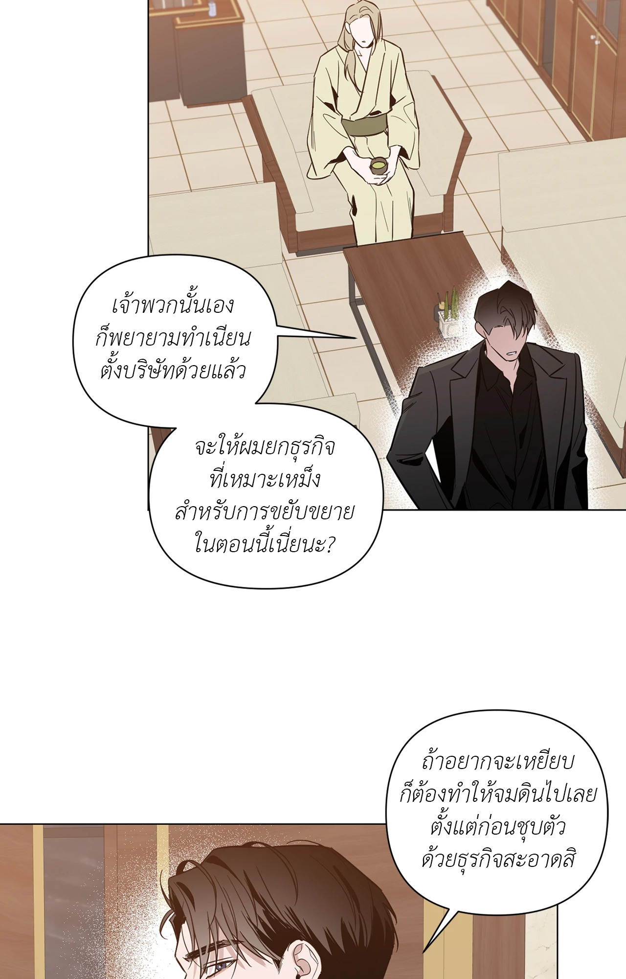 หน้า 60