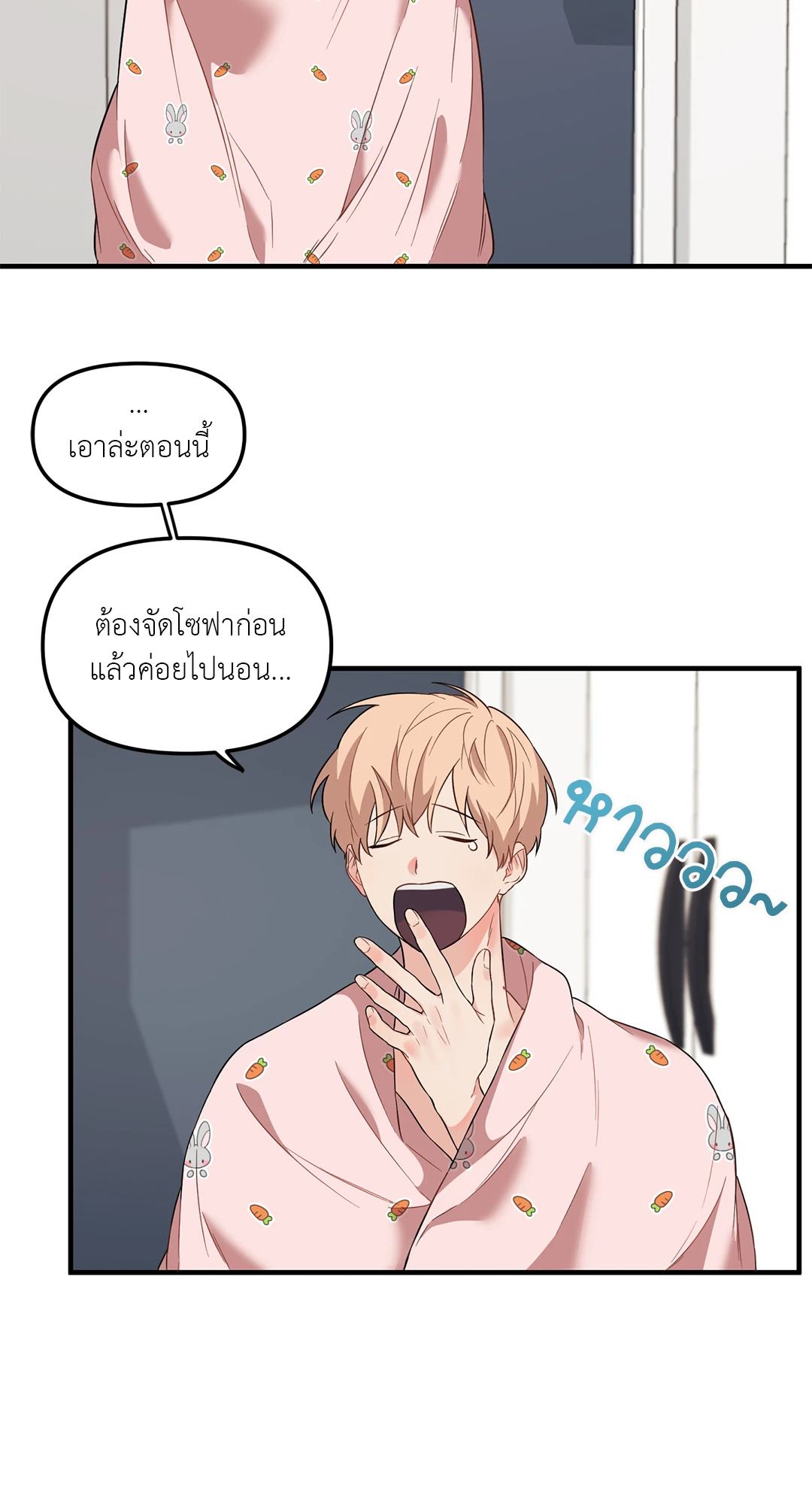 หน้า 36