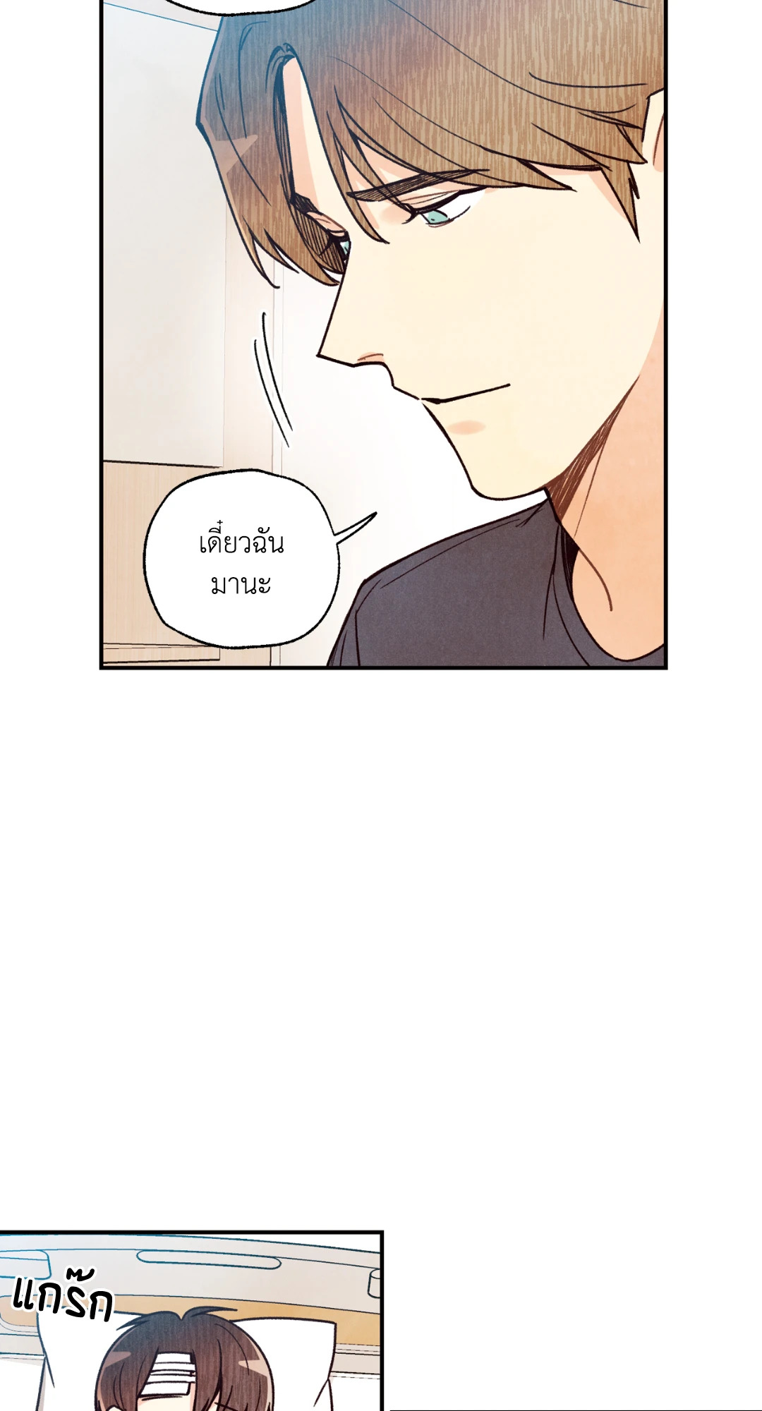 หน้า 65