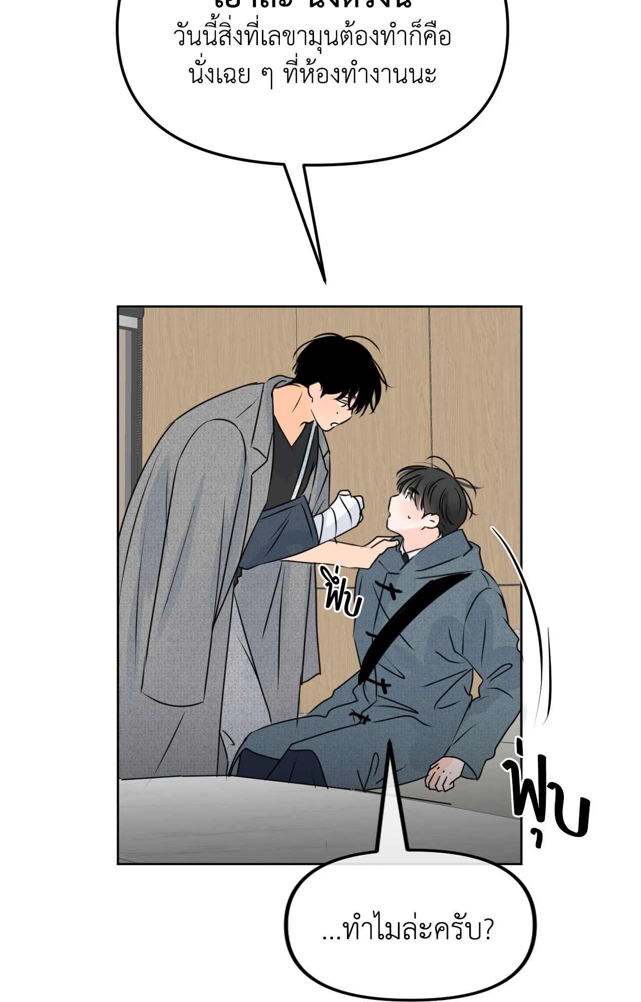หน้า 62
