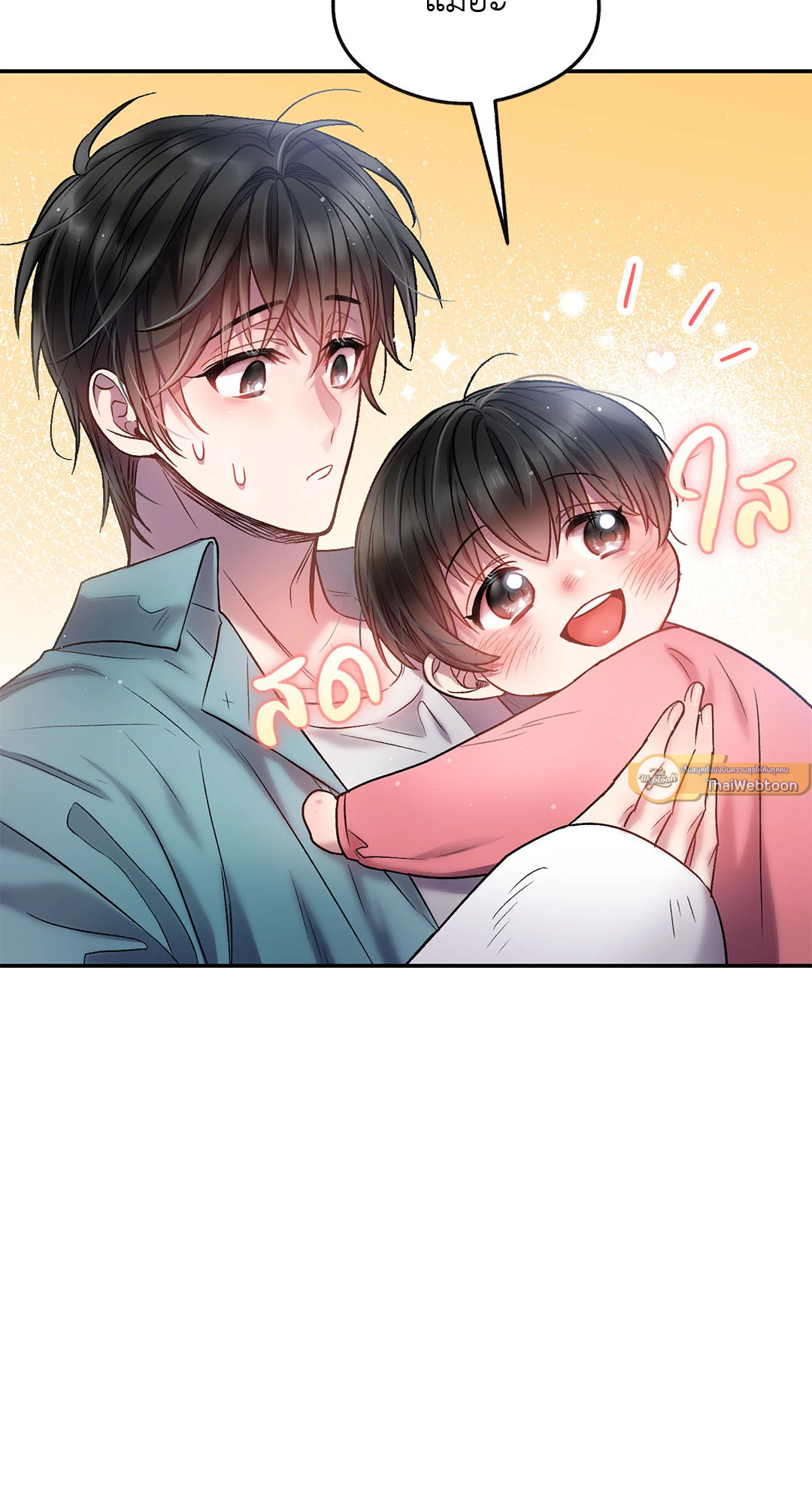หน้า 73