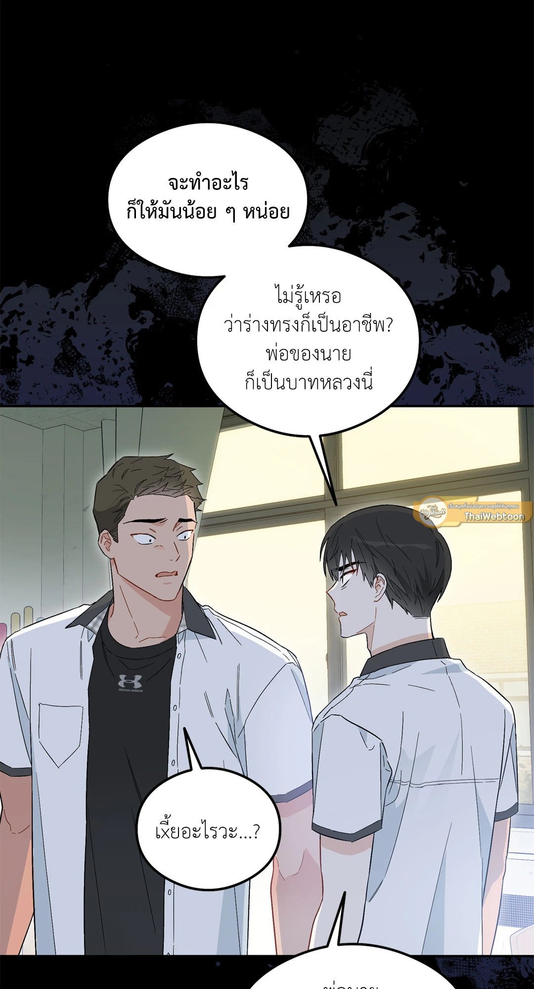 หน้า 31