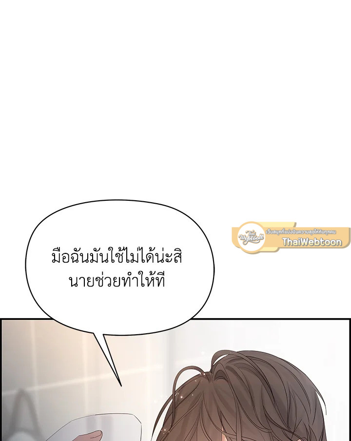 หน้า 73