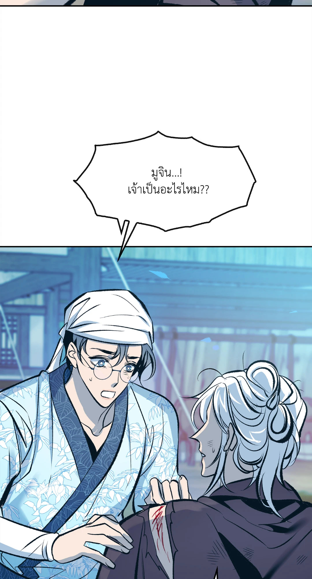 หน้า 83