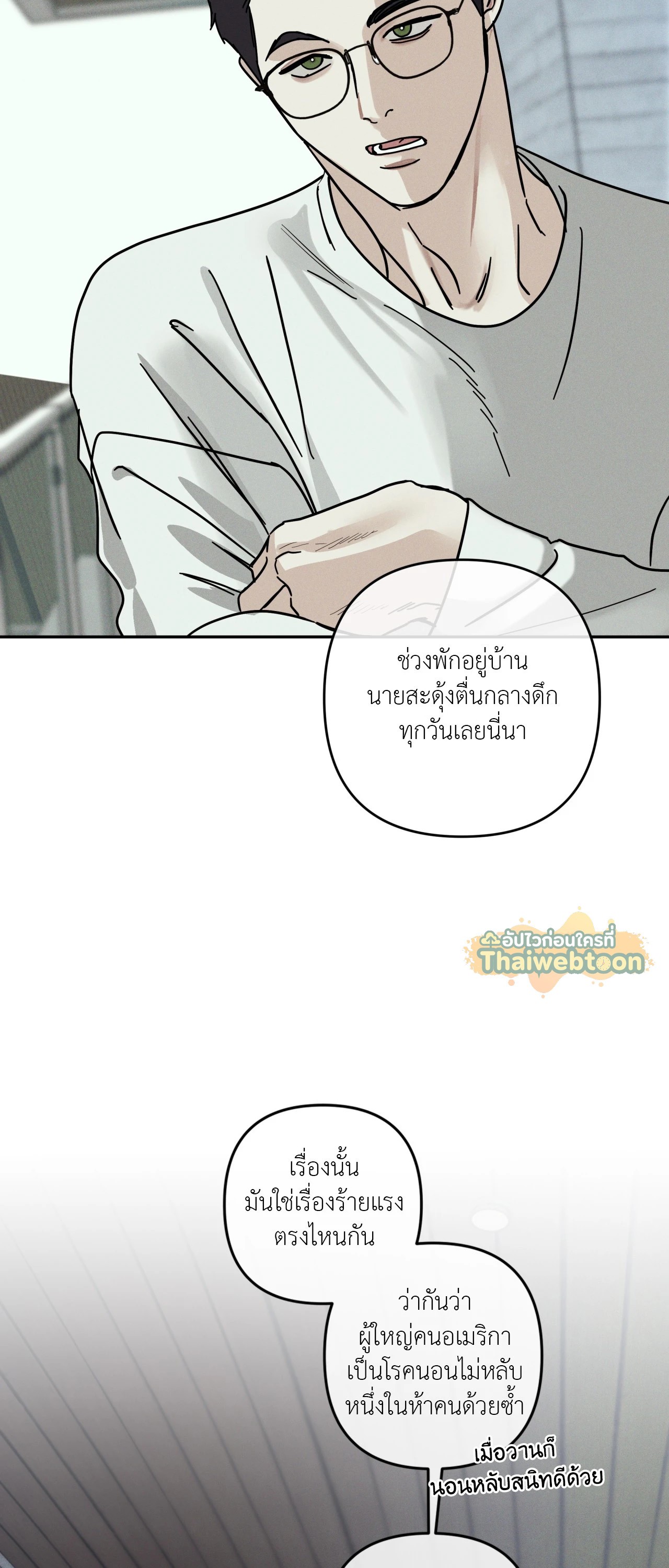 หน้า 54