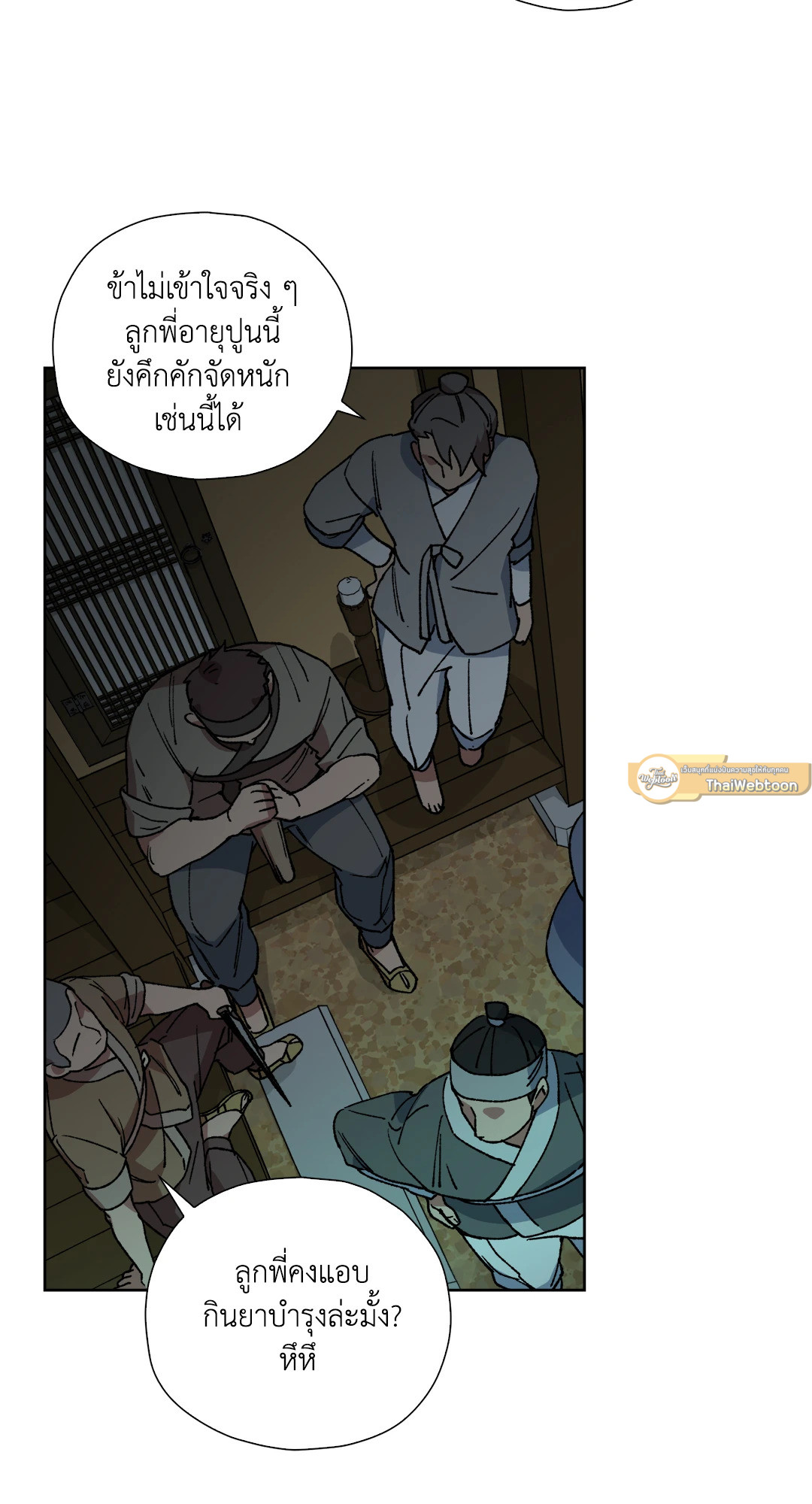 หน้า 27