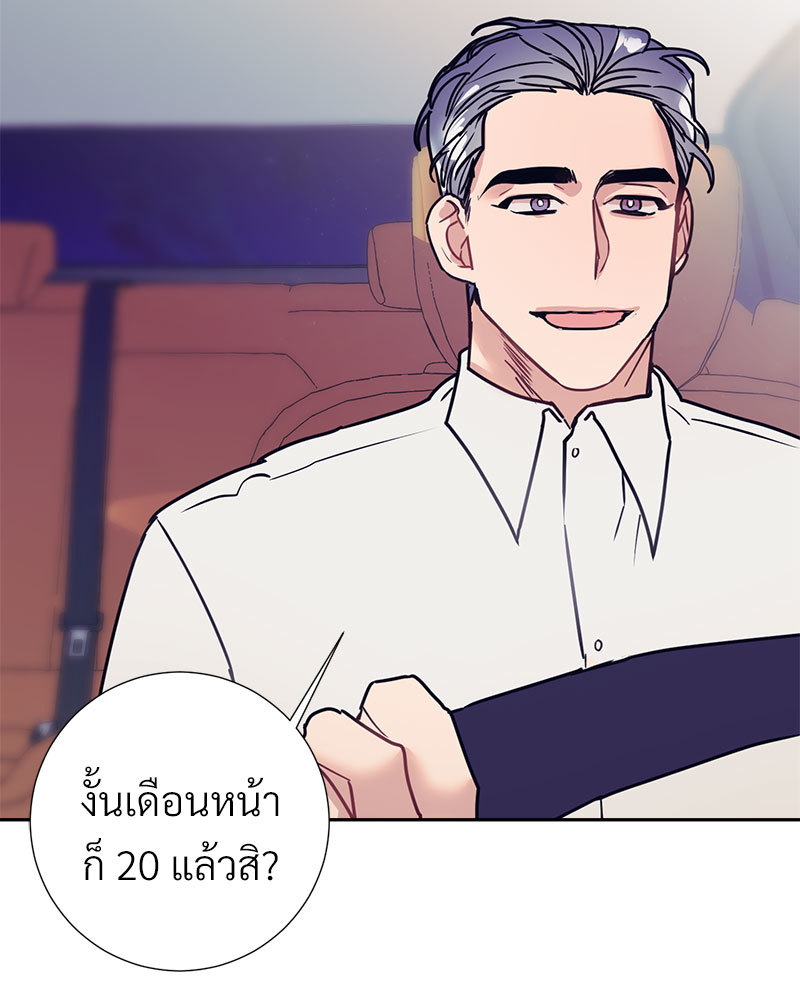 หน้า 98