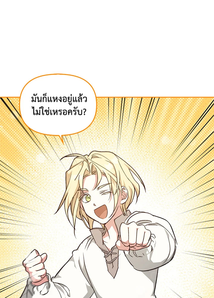 หน้า 95