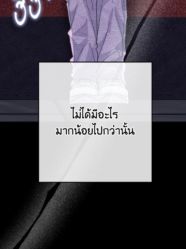 หน้า 108